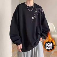 EN0154692